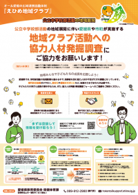 ポスター