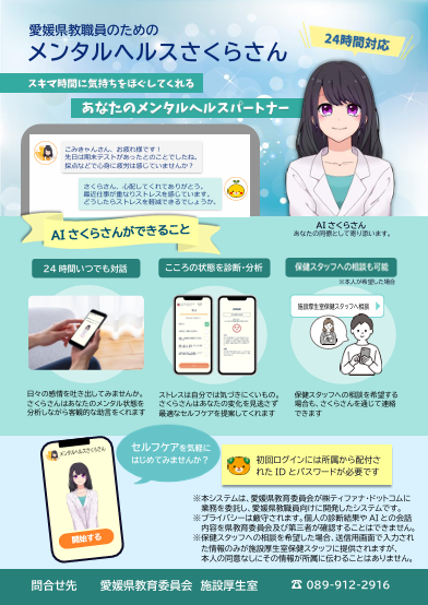 スクリーンショット 2025-05-23 164831